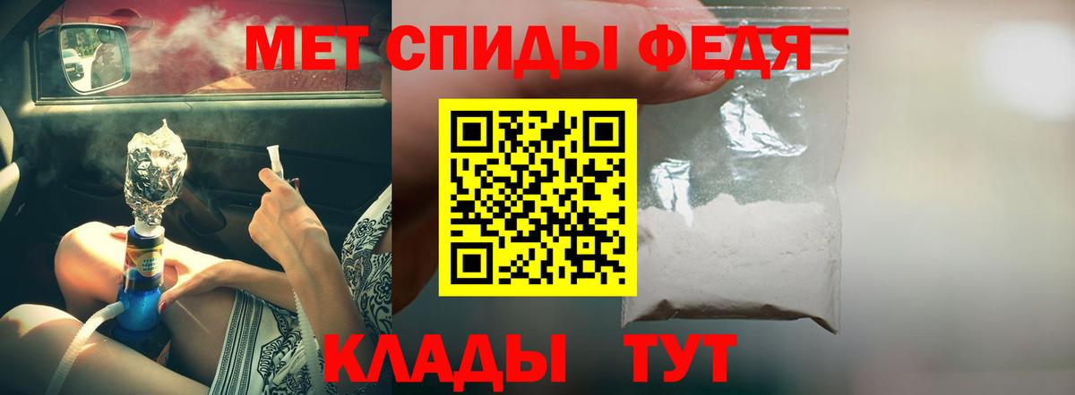 Амфетамин VHQ  АМФ  Петропавловск-Камчатский  Вход с VPN 