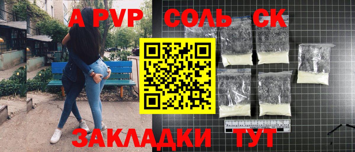 А ПВП СК Петропавловск-Камчатский