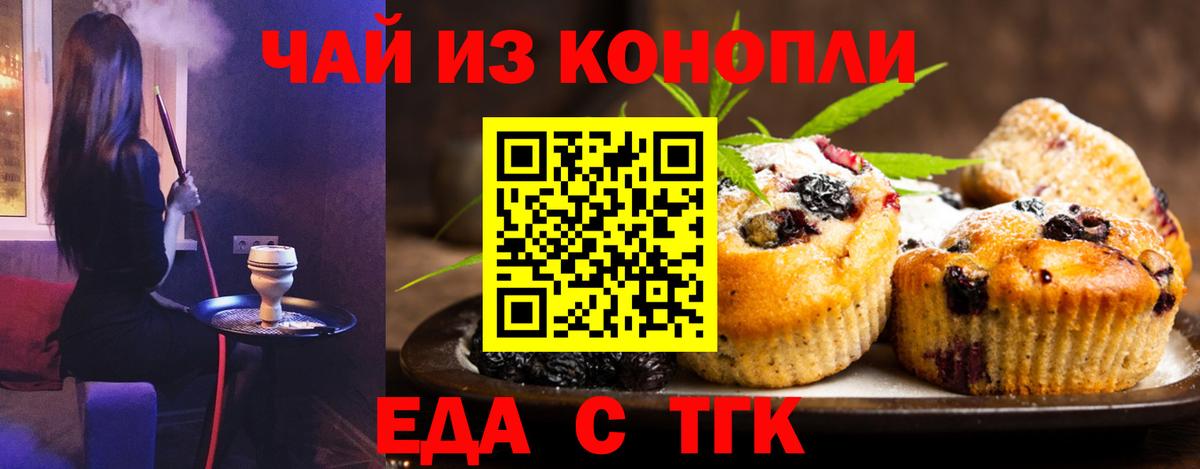 Петропавловск-Камчатский  COCAIN  Каннабис  Мефедрон   Кокаин  Вход с VPN  Гашиш 