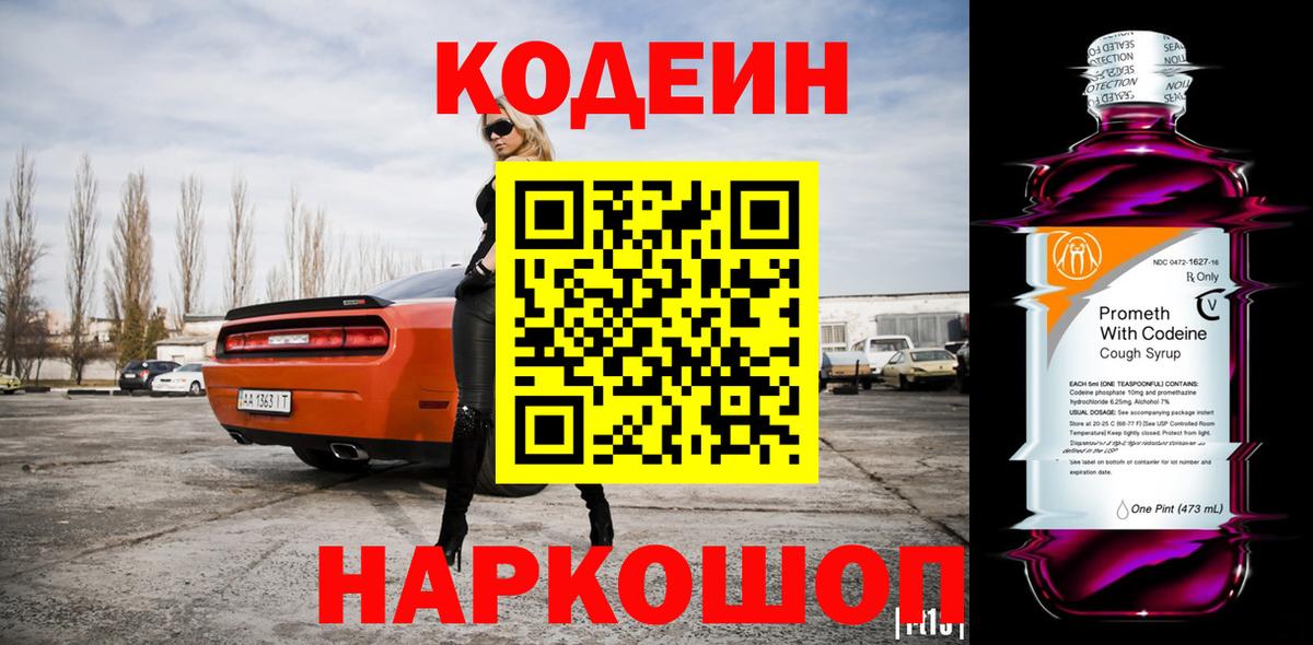 Меф мяу мяу Петропавловск-Камчатский