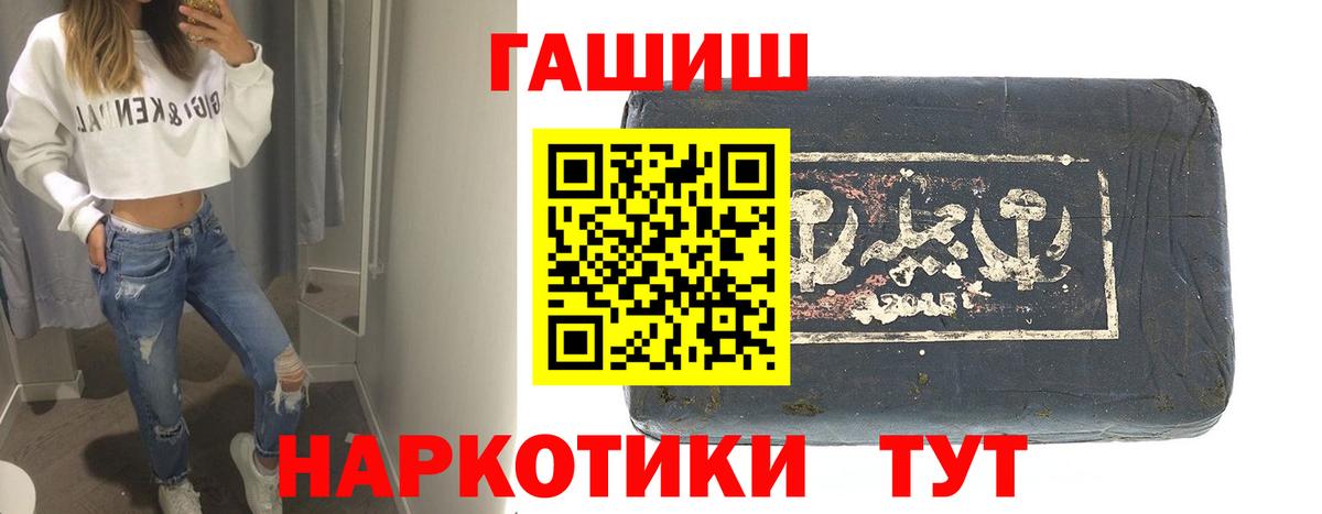 Гашиш AMNESIA HAZE Петропавловск-Камчатский