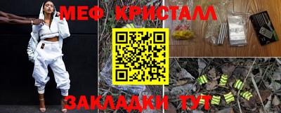 СК Пугачёв