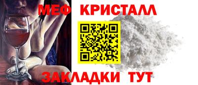 молекула духа Пыть-Ях