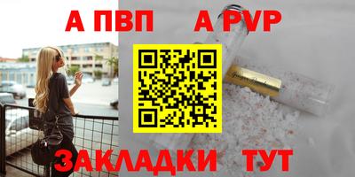 молекула духа Пыть-Ях