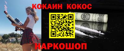 молекула духа Пыть-Ях