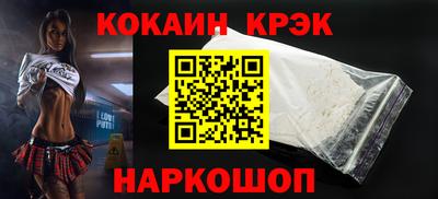 молекула духа Пыть-Ях