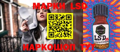 молекула духа Пыть-Ях
