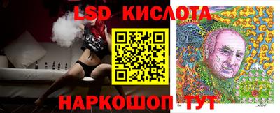 молекула духа Пыть-Ях