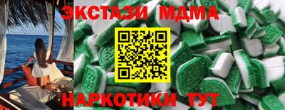 молекула духа Пыть-Ях