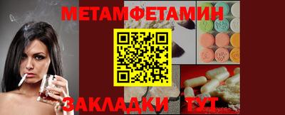 СК Пугачёв