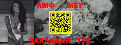 молекула духа Пыть-Ях