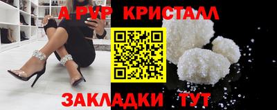 СК Пугачёв