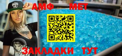 СК Пугачёв