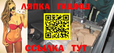 молекула духа Пыть-Ях