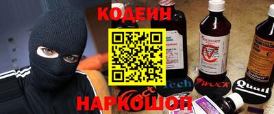 молекула духа Пыть-Ях