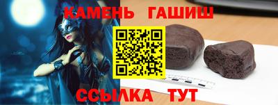 молекула духа Пыть-Ях
