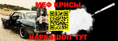 СК Пугачёв
