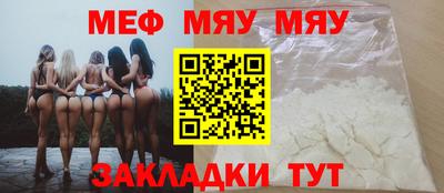 молекула духа Пыть-Ях