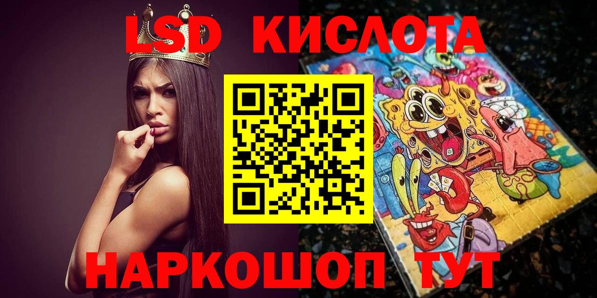 Марки N-bome 1500мкг  Марки N-bome 1500мкг  Петропавловск-Камчатский  закладка  Вход с VPN 