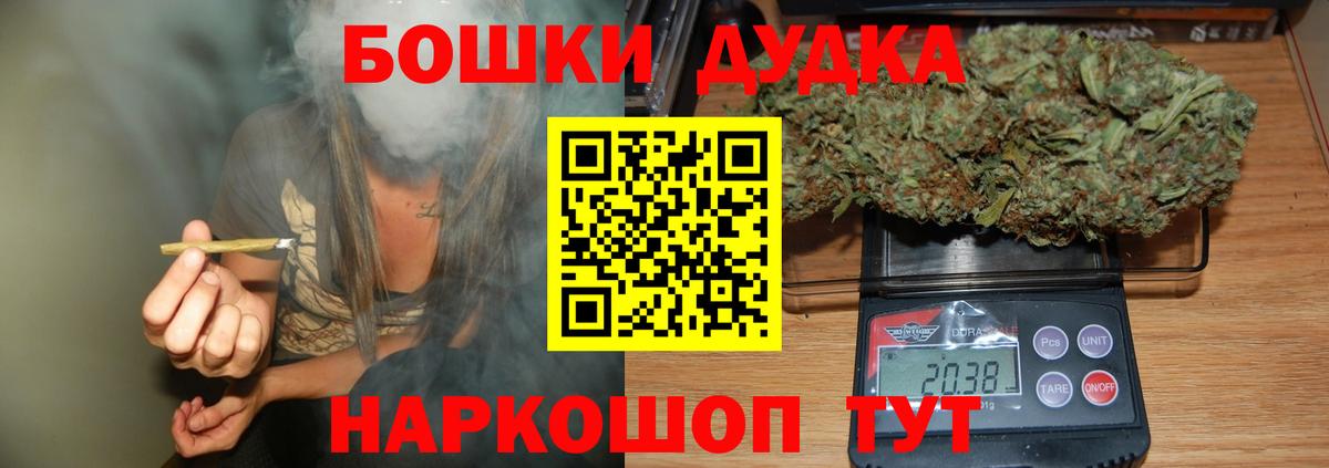 Марихуана индика Петропавловск-Камчатский